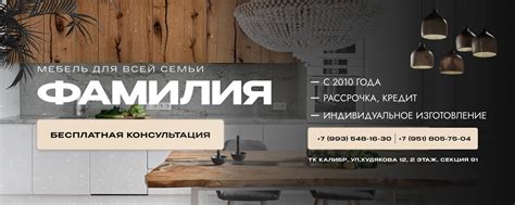 ФАМИЛИЯ | Мебель на заказ Челябинск | Кухни | Мебель на заказ от ...