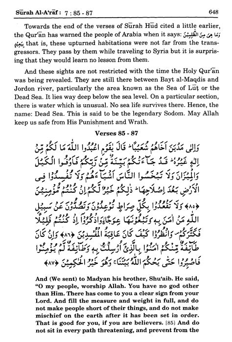 Detail Surat Al A Raf Ayat 151 Koleksi Nomer 36