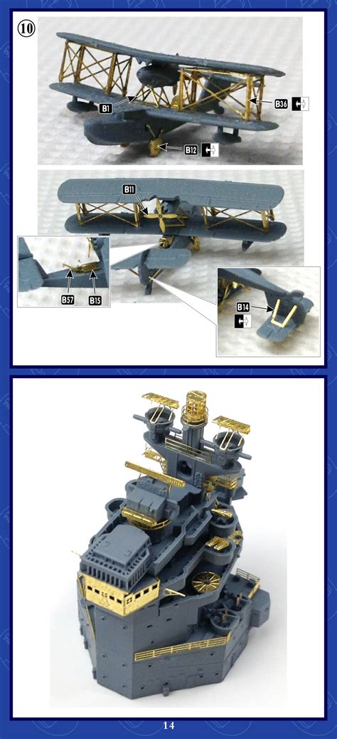 HMS BB Prince Of Wales Super PE Set For Flyhawk FH1117 1117S 1153S