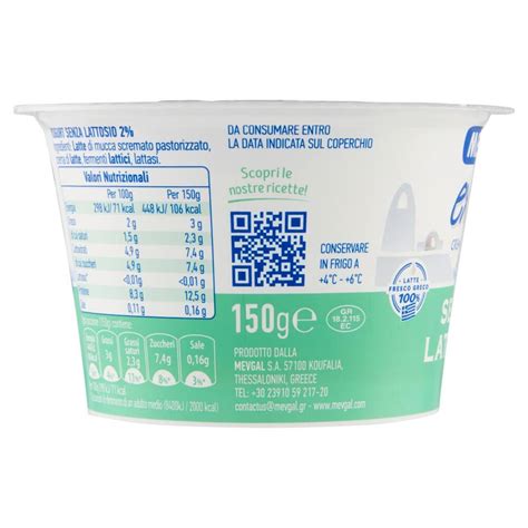 Mevgal Extra Crema Di Yogurt Greco Senza Lattosio Grassi G