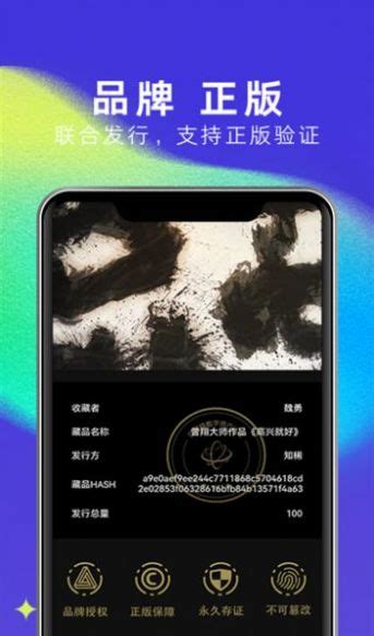 十八数藏app下载最新版 十八数藏app安卓版下载 Fxdiv外汇汇率查询网