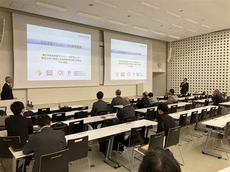 写真 東北大学工学部応用物理学科同窓会