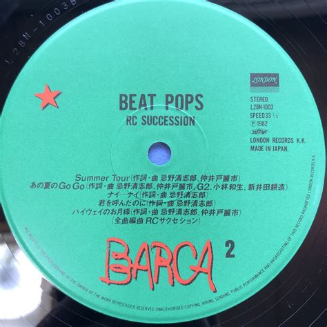 Yahoo オークション L Lp Rcサクセション Beat Pops 忌野清志郎 仲井