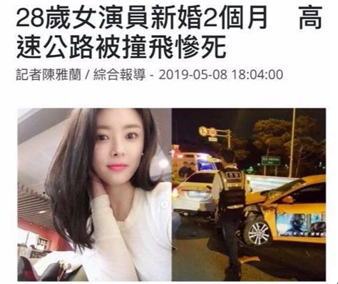 年僅28歲的女星車禍身亡，身材出眾，丈夫被質疑蓄意謀殺！ 每日頭條