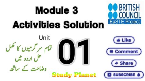 EaSTE Module 3 Unit 1 Solution QAED App EaSTE Training Module