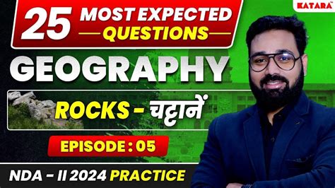 Rocks NDA Geography Rocks Question With Concepts Geography Most