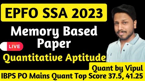 Epfo Ssa Epfo Ssa Quant Previous Year Paper Epfo Ssa Memory