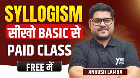 SYLLOGISM सख BASIC स BASIC CONCEPT BANK EXAM 2024 ANKUSH LAMBA