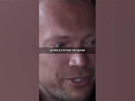 Денис Семенихин про двери жизни. - YouTube