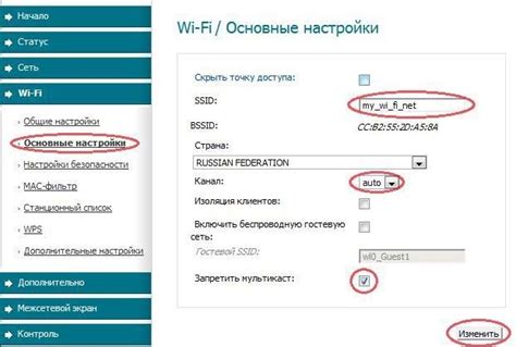 Настройка роутера ростелеком