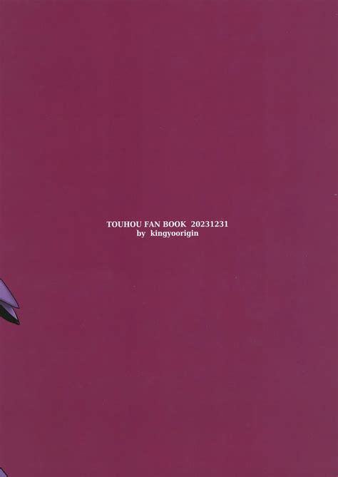 Genkyou Page Nhentai Hentai Doujinshi And Manga