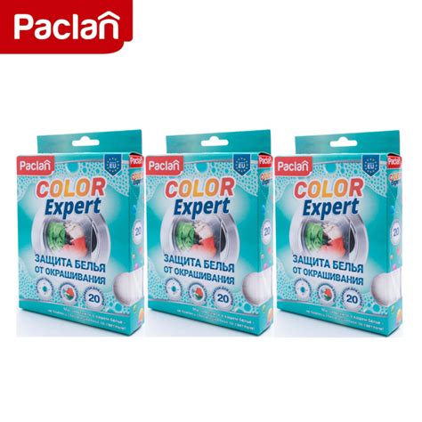 Салфетки для стирки Paclan Color Expert защита белья от окрашивания, 60 ...