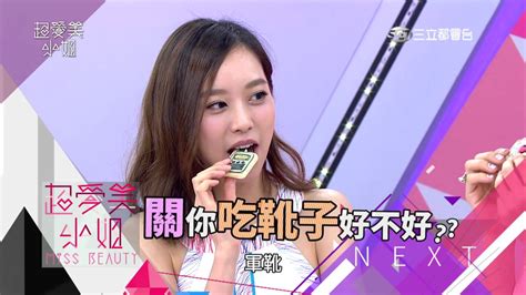 超愛美小姐 088集 太陽的後裔時尚全攻略 完整版 Youtube