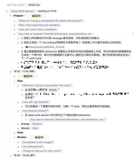Jiayuan On Twitter 在家办公如何提升效率，最近实践了一下 Deep Work 的工作方式，每个 Deep Work 分成