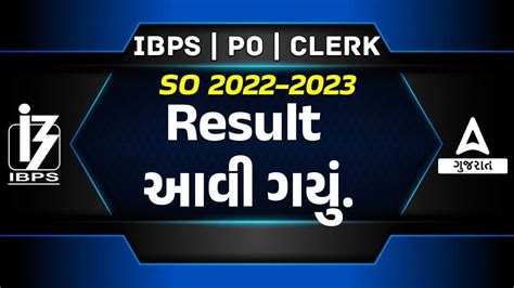 Ibps Poclerkso 2022 Final Result Out Ibps 2022 Final Result Ibps