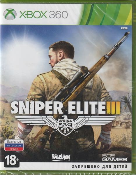 Игра xbox 360 (XBox 360, Русская версия) купить по низкой цене с ...
