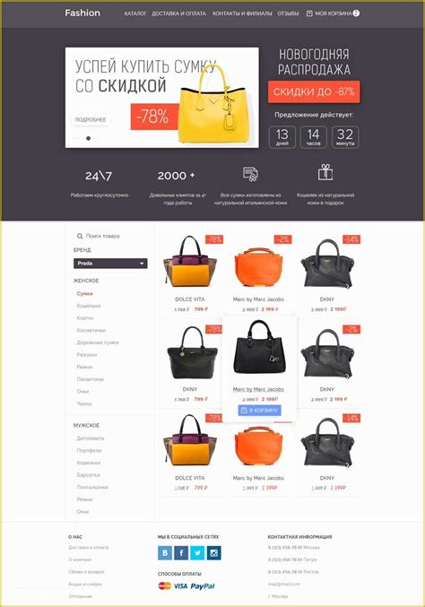 Free Ecommerce Template Wordpress Of 56 E Merce Wordpress themes ...