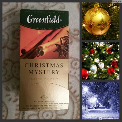 Чай Гринфилд (Greenfield) Christmas Mystery - «Чай, который пахнет ...