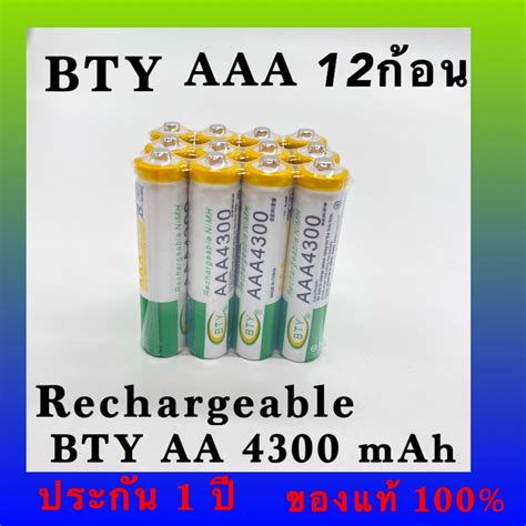 พร้อมส่ง Bty ถ่านชาร์จ Aaa 4300 Mah Nimh Rechargeable Battery 12ก้อน