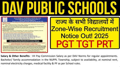 Zone Wise DAV SCHOOLS 2025 TEACHERS VACANCY NOTICE OUT ALL SUBJECTS