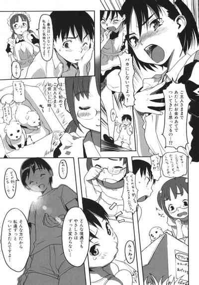 Beastie Girls Nhentai Hentai Doujinshi And Manga