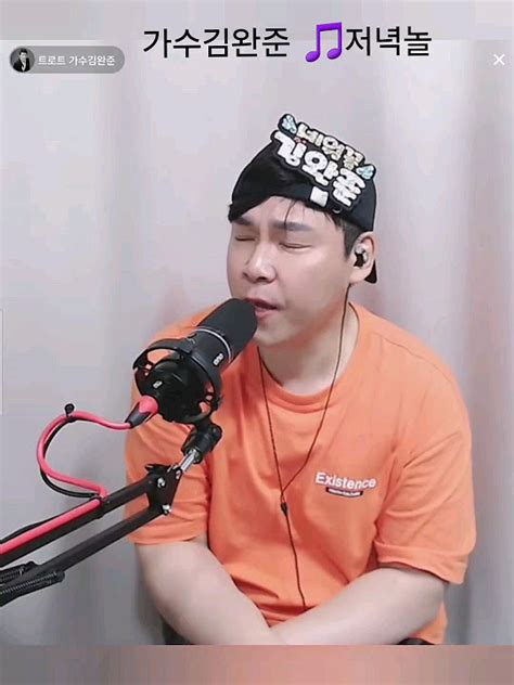 🌟가수김완준🎵저녁놀 전영록 락보컬밴드출신 히든싱어6진성편 최종우승자 Tbn교통방송전차차차mc Youtube