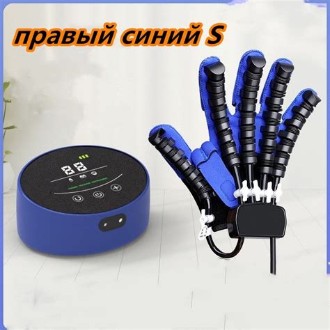 Реабилитационные роботизированные перчатки для лечения гемиплегии ...