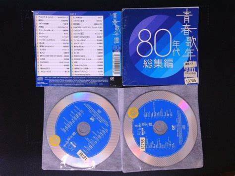 【やや傷や汚れあり】青春歌年鑑 80年代総集編 Cd オムニバス 即決 送料200円 611の落札情報詳細 ヤフオク落札価格検索 オークフリー