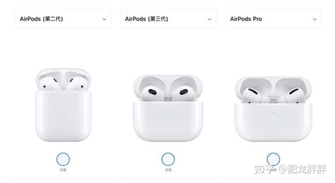 四款airpods耳机（airpods2｜airpods3｜airpods Pro｜airpods Max）总结对比，airpods 3和