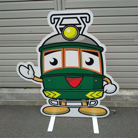 南海ハイキング【公式】 On Twitter 阪堺電車、阪堺グルメフェス2023春 ️🍝🍜🍥🍞🍺🍟🚞三世代が楽しめるフェスです。👴👵👦👶 ️ 阪堺電車 キッチンカー グルメ