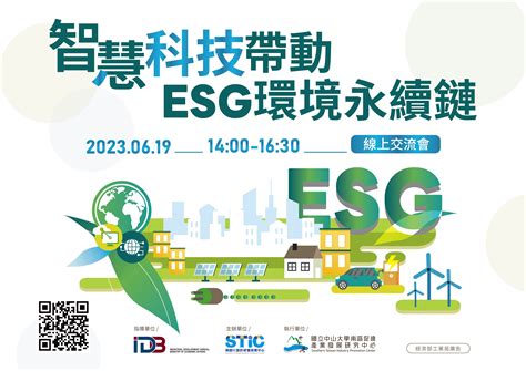 19 Jun 2023Smart Technology Supports ESG Industry Webinar Events