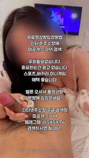 Watch 귀욤귀욤한 여자친구가 KOREAN 한국야동 국산야동 최신야동 무료야동 성인야동 텔레그램 인스타 트위터 온리팬스 Asian Fetish Korean Porn