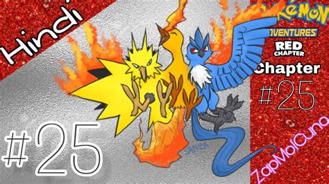 Chapter 25 Zapmolcuno Hindi Legendary Birds Pokemon Adventure Red