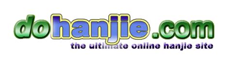 hanjie.org: Play Hanjie Online