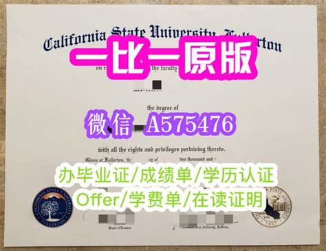 一比一原版美国亚利桑那州立大学毕业证asu学历认证靠谱办理 Ppt