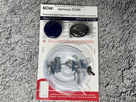 Запчасти и аксессуары для котлов ВДГО Ремкомплект газовой колонки BOSCH ...