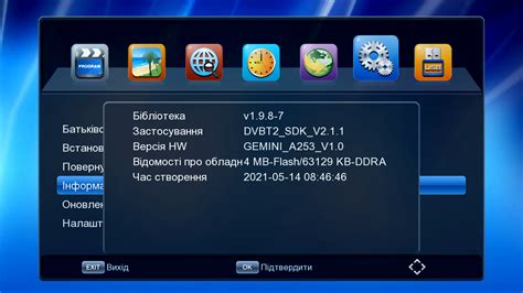 Легіон Upload : Eurosky : Eurosky-ES-17-T2