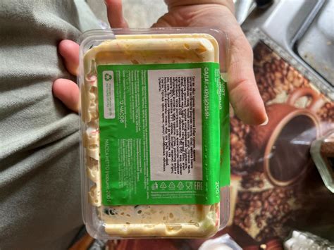 Салат крабовый Шеф перекресток - калорийность, пищевая ценность ⋙ ...