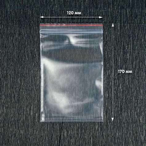 Плотные пакеты с застёжкой Zip-Lock (грипперы) 100 мкм