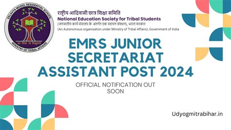 EMRS Junior Secretariat Assistant Post 2024 Notification Released