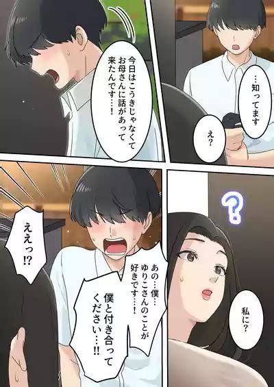 Kawaisugiru Tomodachi No Okaasan To Kossori Tsukiacchatta Hanashi Nhentai Hentai Doujinshi