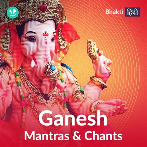 Ganesh Mantras Chants Latest Hindi Songs Online Jiosaavn