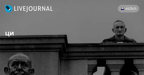 ци: mi3ch — LiveJournal