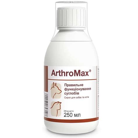 Купити Dolfos (Дольфос) ArthroMax - Сироп АртроМакс для суглобів із ...