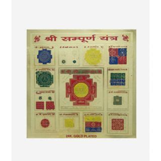 Siddha Sampurna Shri Yantra Yantra Double Energised