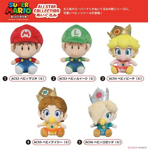 スーパーマリオ All Star Collection ベビィピーチ S キャラクターグッズ 画像一覧