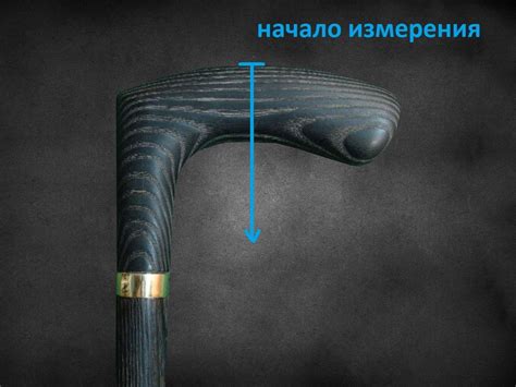 Как укоротить трость? Как подогнать трость? Расскажем и покажем как ...