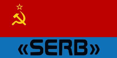 File:Flag of SERB.svg - Wikimedia Commons