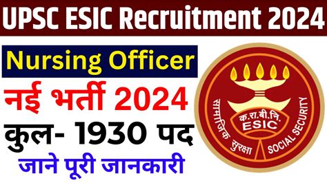 Upsc Esic Nursing Officer Recruitment 2024 Apply Now