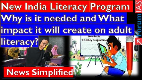 New India Literacy Program Why Is It Needed What Impact Will Create